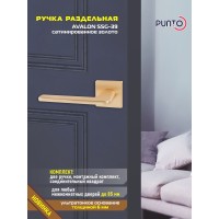 Ручка раздельная K.EST.Q52.AVALON SSG-39 сатинированное золото